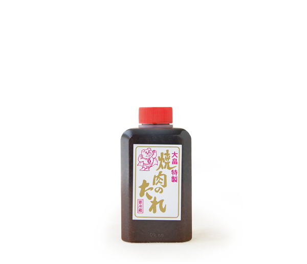 大畠の特製タレ｜大畠精肉店