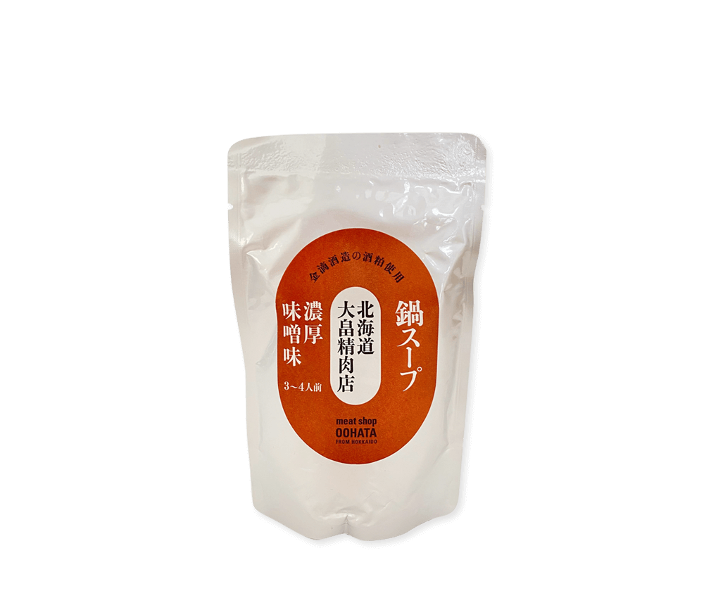 鍋スープ濃厚味噌味｜大畠精肉店